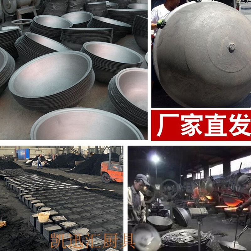 祺尔魅传统农村加厚大铁锅商用特大号老式铸铁锅直径92cm±2mm 加厚款 大十六印