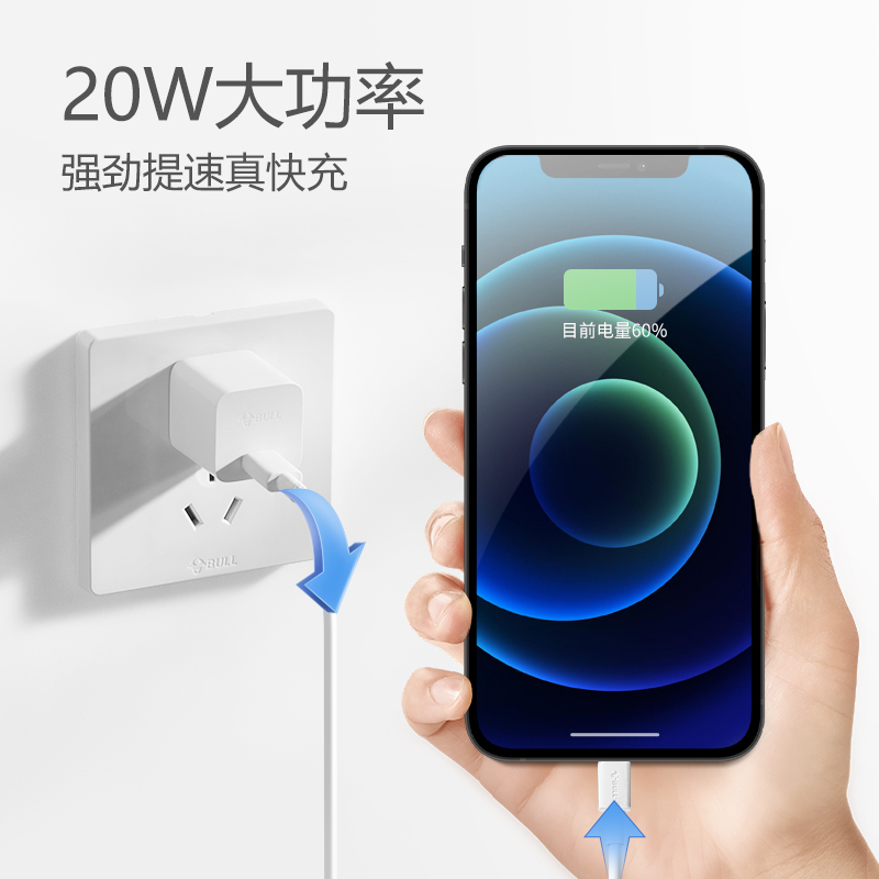 公牛苹果13充电器iPhone13Promax充电头12pd快充插头20W正品Pro通用11闪充xipad手机Typec