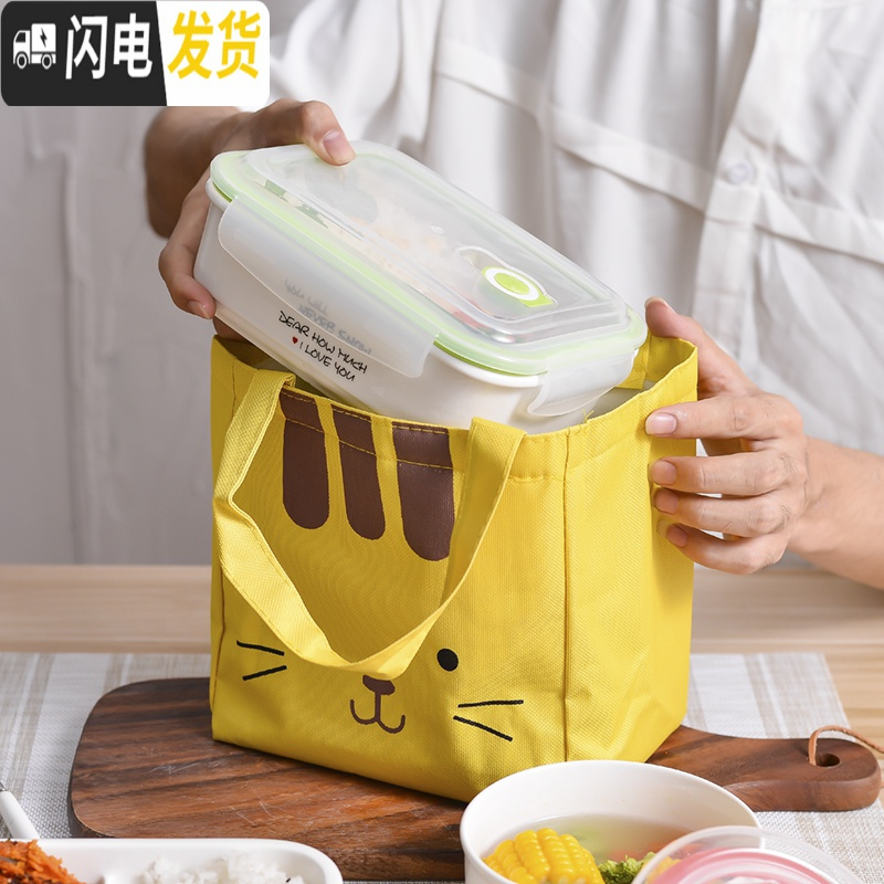 三维工匠陶瓷三格饭盒带盖保鲜密封便当盒微波炉加热专用四面扣便当盒 四面扣-fish三格+小碗+餐具+袋子