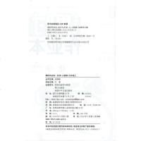 2018新版 课时作业本九年级上册化学 人教版9年级上化学通城学典 初中化学课时作业同步课堂作业 人教同步练习册课堂