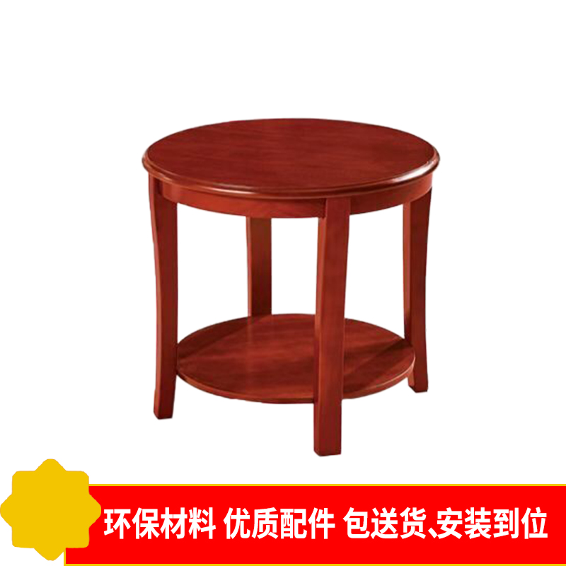 [万保]办公家具 现代中式茶几 圆茶几 办公茶几 简约木茶几高清大图