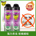 雷达杀虫气雾剂550ml 草本绿茶双包装