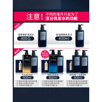洗水男香味持久留香去屑止痒控油洗露沐浴露套装洗头膏 850mL