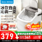 [官方正品]美的制冰机 15KG家用小型全自动迷你小功率宿舍子弹冰神器厨房小家电 政府补贴 MBJ-15D16E