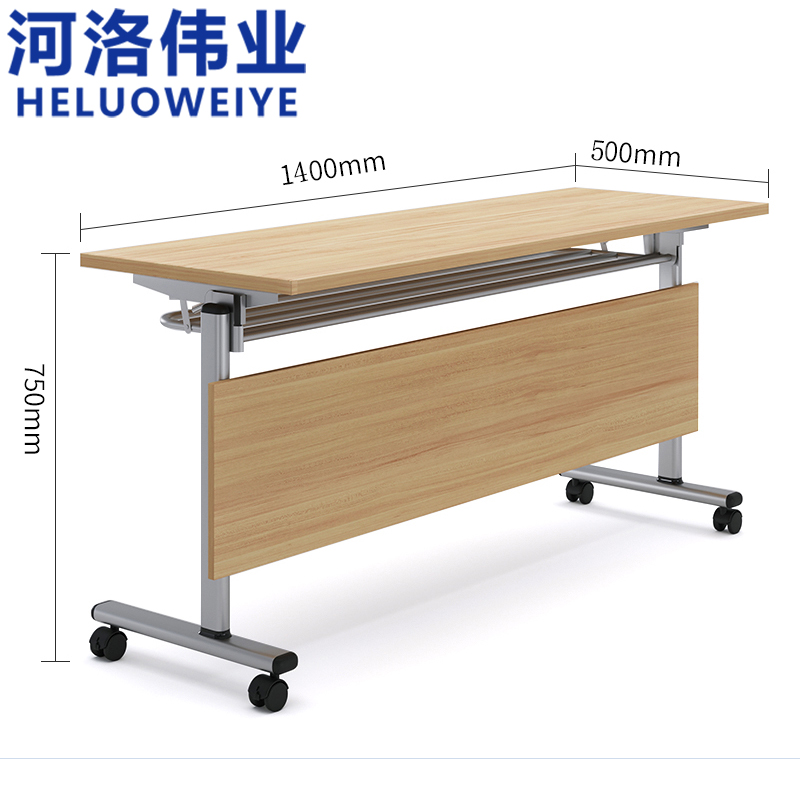 河洛伟业学习桌1.4m张高清大图