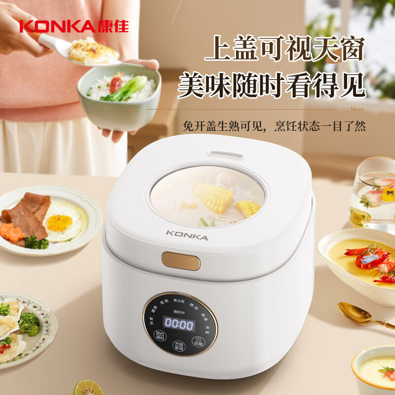 康佳(KONKA) 电饭煲KDFB-4023E-W 家用智能预约3-4人煮饭辅食锅可视电饭锅 4L
