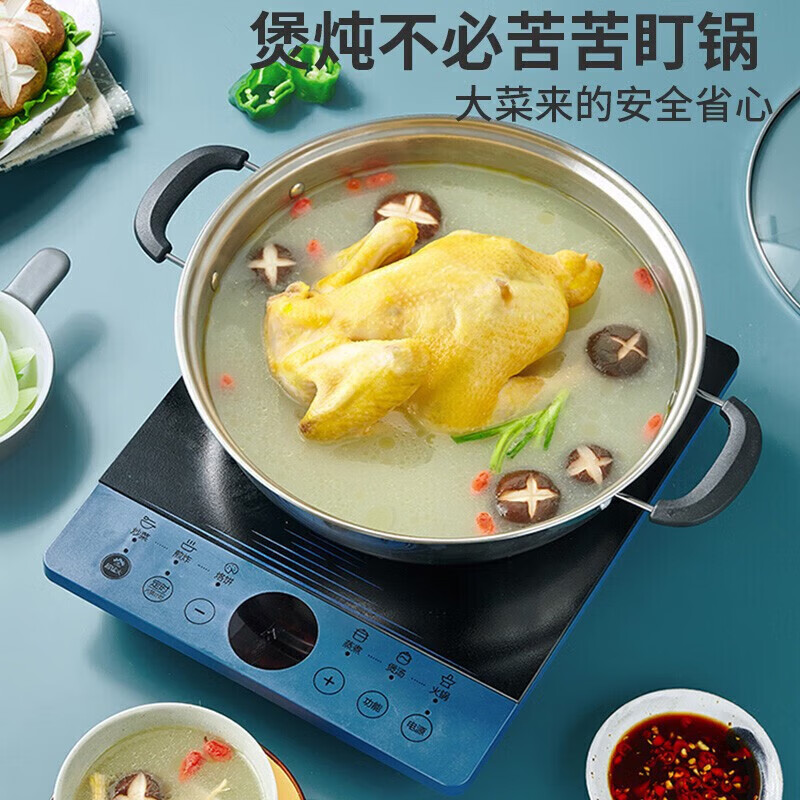 苏泊尔电磁炉家用火锅爆炒智能电磁灶多功能电炉C22IH30E9D高清大图