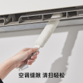 梵特 家用空调缝隙清洁刷出风口过滤网除尘刷子家用空调清洁神器