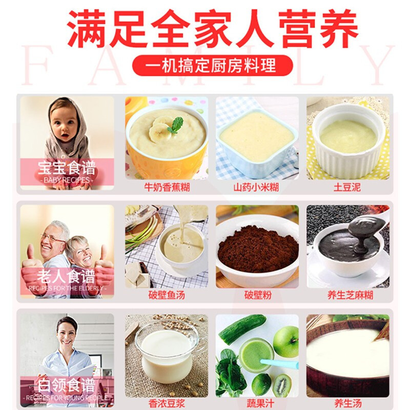 苏泊尔(SUPOR)破壁机多功能家用豆浆机加热破壁料理机搅拌机辅食机榨汁机绞肉机宝宝营养粥 SP618