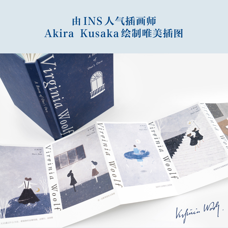[正版图书]一间只属于自己的房间 弗吉尼亚 伍尔夫 著 外国随笔 散文集 女性主义 奠基作品高清大图