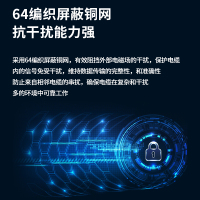 博扬 2M两兆E1同轴电缆SYV75 八芯64编屏蔽无氧铜导体 国标射频DDF信号线50米BY-2M-1-1*8-50m