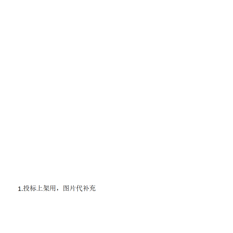SIEMENS/西门子 在线式烟气分析仪 7MB23370PT163MS8 套