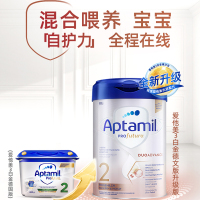 Aptamil德国原装进口爱他美白金版2段6-12个月婴幼儿配方奶粉800g