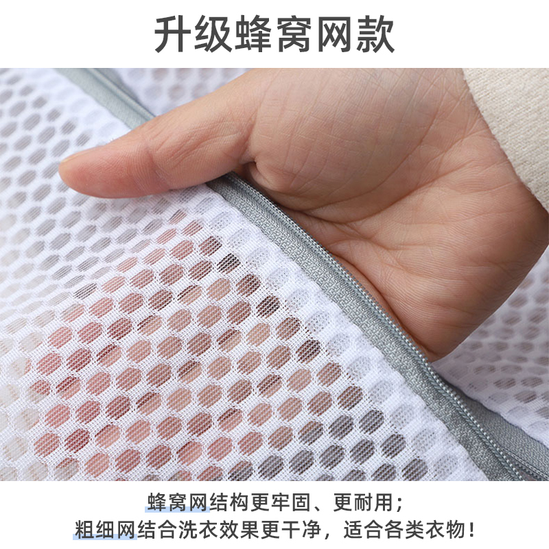 杜拓加厚洗衣袋机洗专用洗内衣毛衣羊毛衫网兜防变形的网袋蜂窝网5件套(特大+大+中+小+文胸袋)高清大图