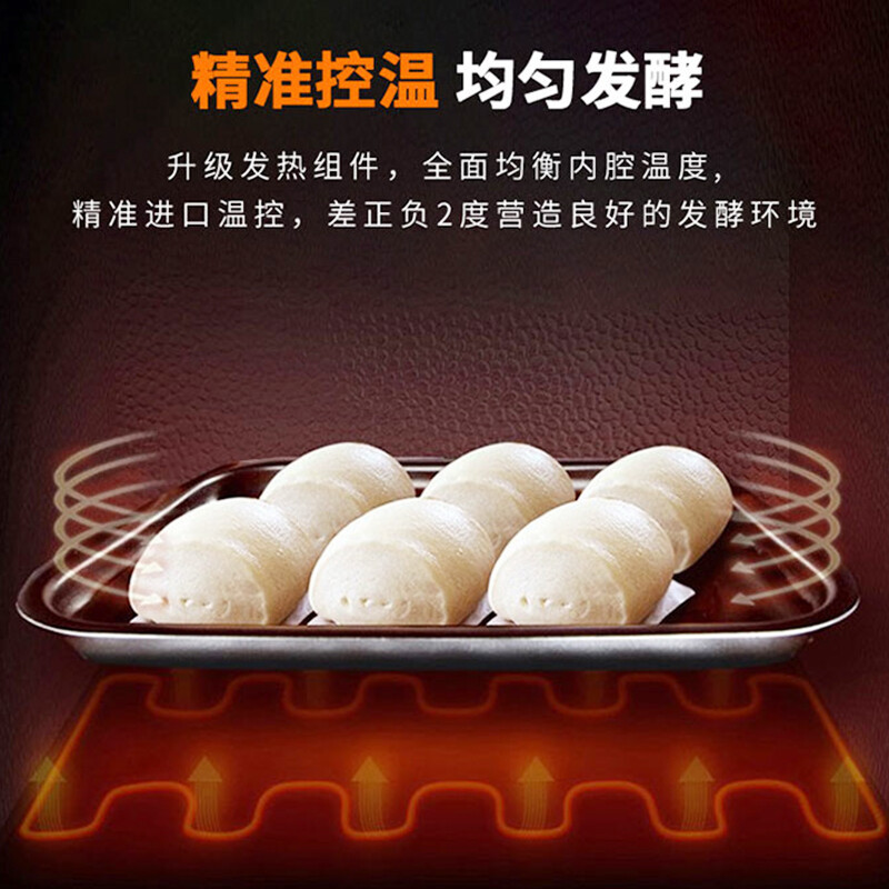 好麦 醒发箱商用烘焙蛋糕馒头发面机器 FX-20A(不锈钢)