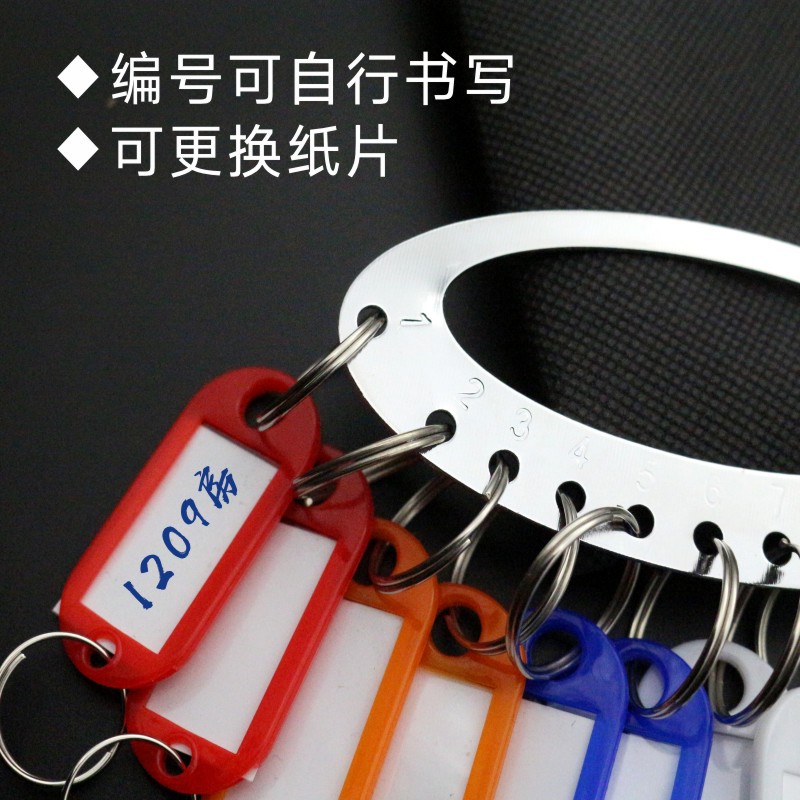 添华达 不锈钢钥匙盘 手提多位钥匙圈 18位包胶钥匙盘(配19个标记牌)高清大图