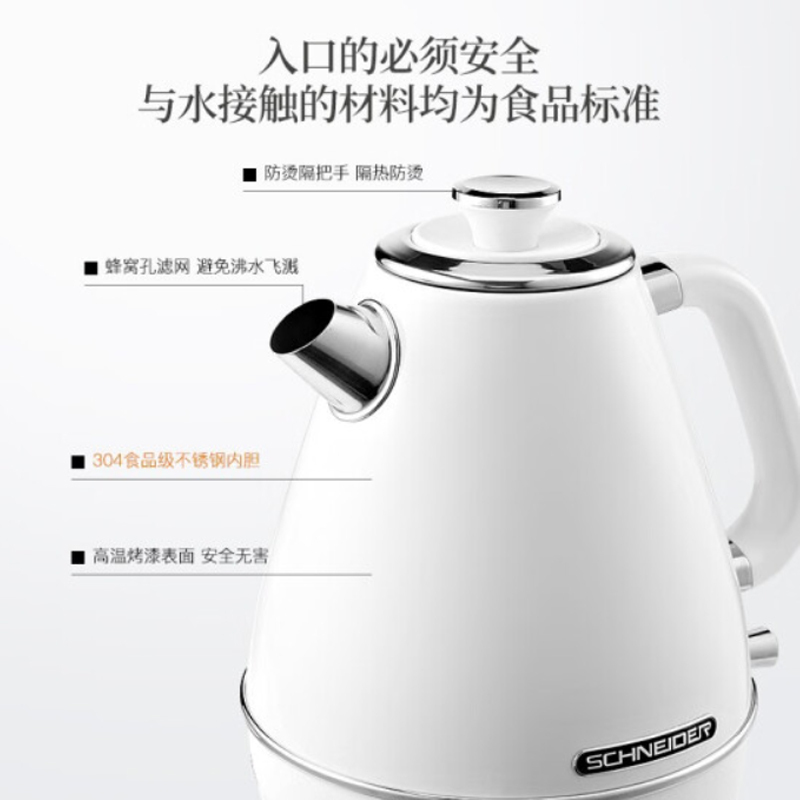 施耐德复古电热水壶不锈钢304英国STRIX温控自动断电1.8L SWK-XS01W高清大图