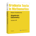 代数几何（英文版）