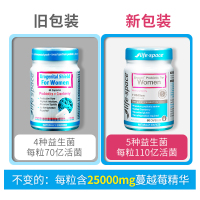 Life Space/生命领域女性蔓越莓益生菌软胶囊瓶装60粒/瓶 澳洲进口