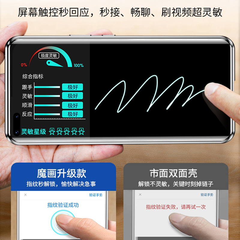 魔画(MOHUA)华为nova9手机壳nova9pro新款双面保护套磁吸hiNova9全包防摔nove曲面屏高端外壳