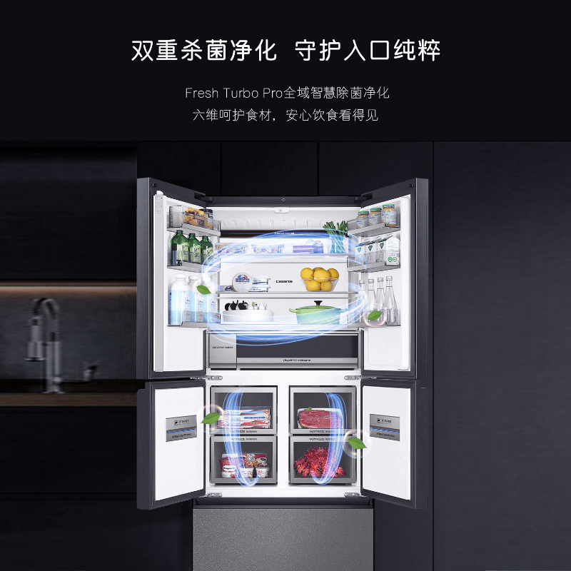 卡萨帝(Casarte)520升 多门冰箱 零距离嵌入 细胞级养鲜 F+智慧格局 BCD-520WLCFPM4G5U1