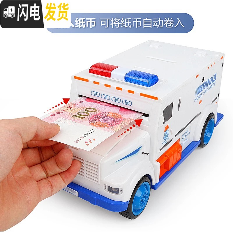 三维工匠存钱罐儿童小孩男孩小汽车悍马运钞车玩具的存款机密码箱储钱储蓄 大巴车储蓄罐高清大图