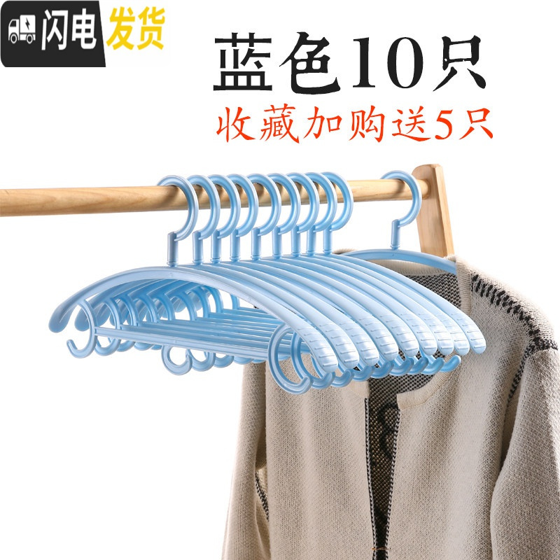 三维工匠衣架家用批发大衣服宽肩无痕凉衣挂钩20个服装店专用架子晒衣撑子_26高清大图