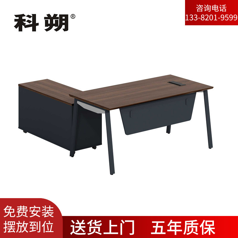科朔 办公桌老板桌经理桌现代班台经理桌板式班台1.6米KS-1620EDWN