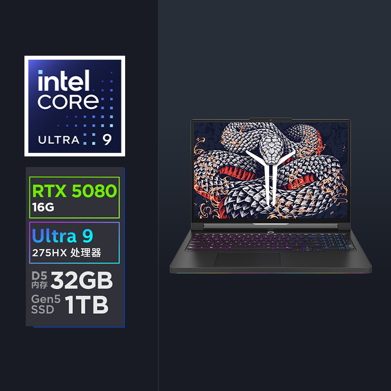 联想(Lenovo)拯救者Y9000P 2025 AI元启电竞游戏本笔记本电脑(Ultra 9 275HX 32G 1T RTX5080 2.5K 240Hz)黑色