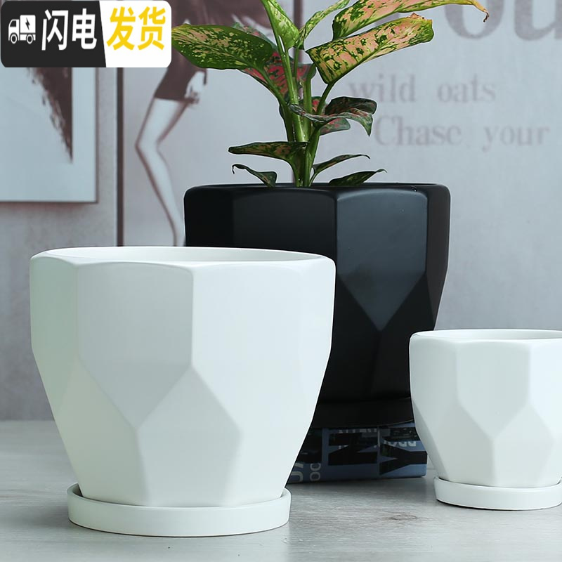 三维工匠陶瓷花盆北欧简约个性高白色大号室外客厅带托盘绿萝 北欧(亚黑钻2053) 大花盆容器