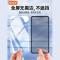 苹果11防窥钢化膜iPhone12promax手机X防偷窥全屏MINI防摔8 4K超清-25度真防窥- 苹果12