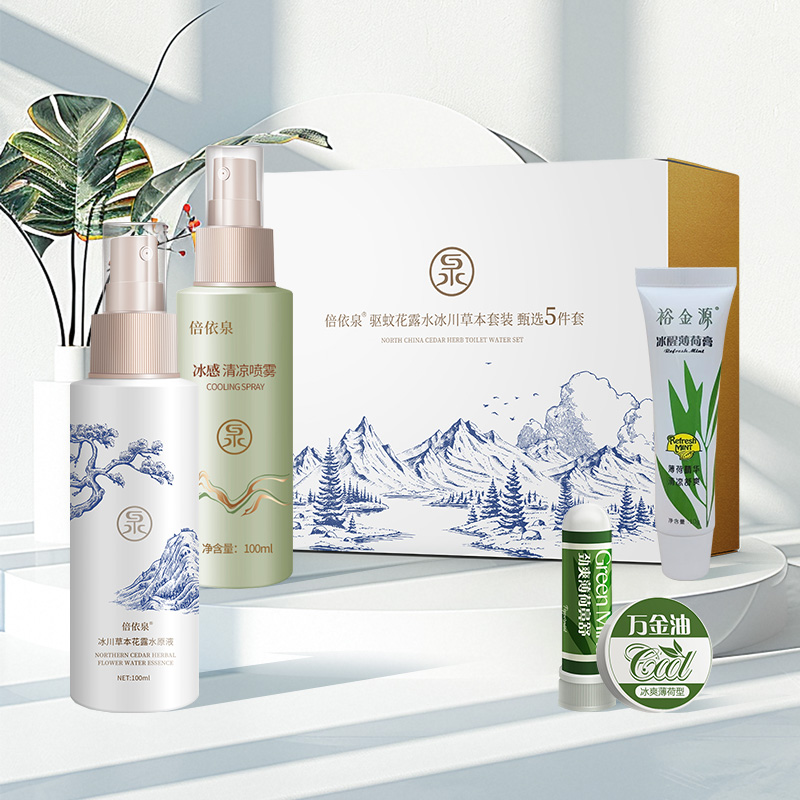 倍依泉驱蚊花露水冰川草本套装甄选5件套(冰感清凉喷雾100ml+冰川草本花露水原液100ml+薄荷膏10g+鼻舒1.5g高清大图