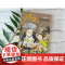 小朵朵超级保姆+半个巫婆+魔法师(全3册) 汤素兰 著 少儿 儿童文学 儿童文学 正版图书籍天天出版社