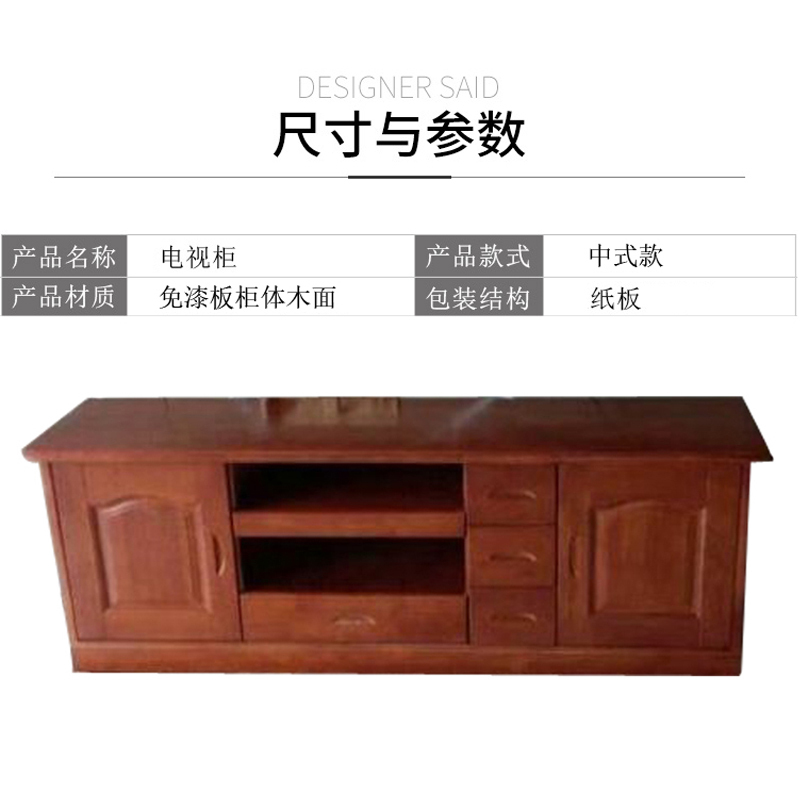 免漆板柜体木面电视柜 1600*450*400