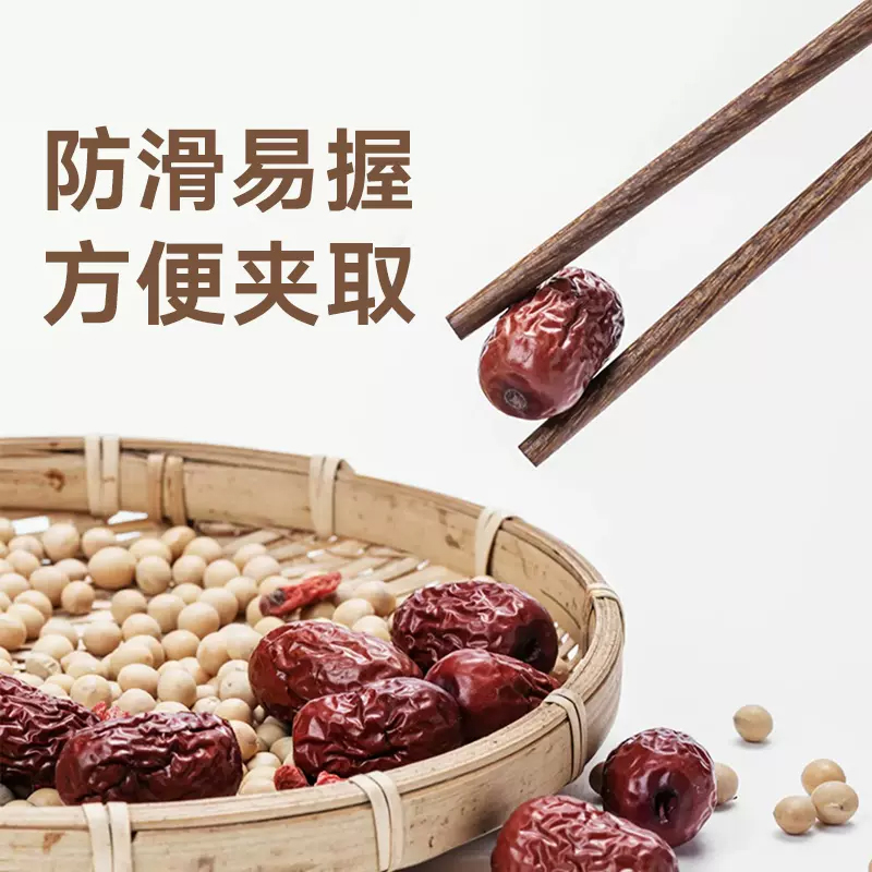 上亨鸡翅木筷子 SHZH-KZ01 10双高清大图