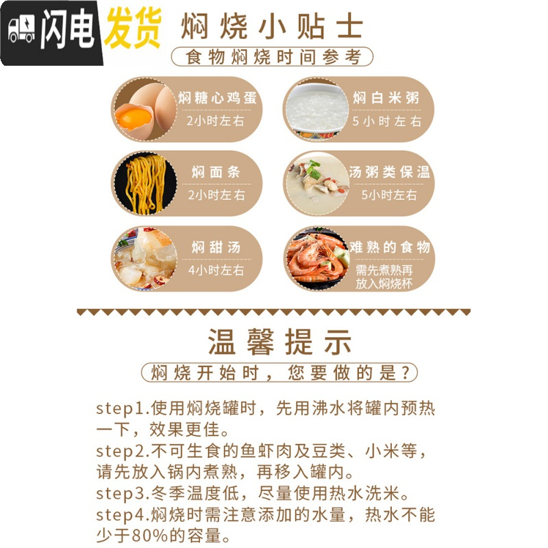 三维工匠焖烧杯女闷烧罐桶不锈钢真空保温饭盒便当上班族学生便携汤桶 芒果黄700送折叠勺子