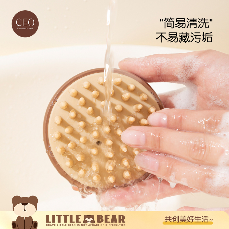 希艺欧O泡熊洗头梳CEO-7748