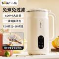 小熊(bear) 豆浆机 DJJ-D05D6