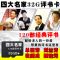 单田芳评书全集存储卡刘兰芳评书卡田连元袁阔成有声小说mp3音频 8GB