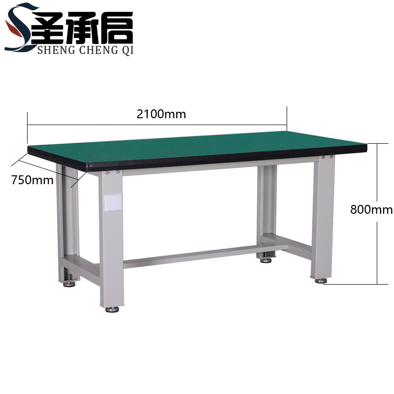 圣承启 重型工具桌 2.1米张高清大图