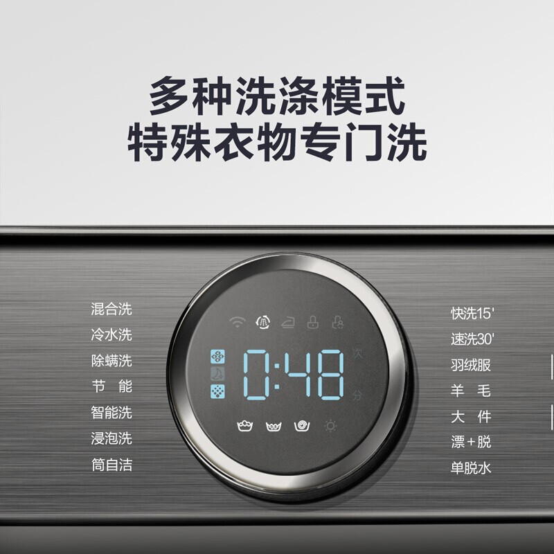 小天鹅(little swan)洗衣机tg100-14366wmudt报价_参数_图片_视频