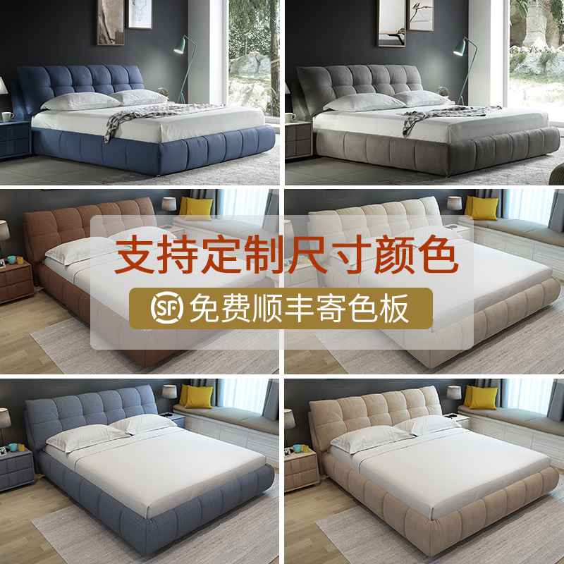 恒享家 床 布床布艺床简约现代床主卧小户型布床可拆洗双人床婚床榻榻米床1.8米 BC01