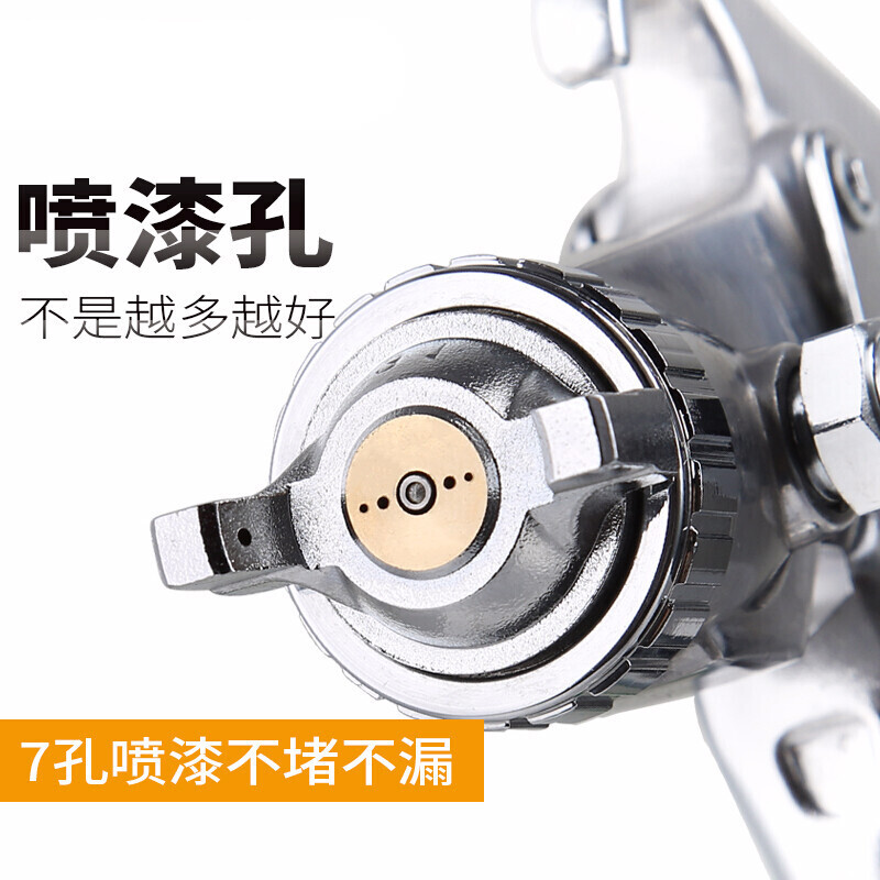 BONJEAN喷胶 w-71气动喷漆汽车钣金家具乳胶漆喷漆喷涂工具油漆喷高清大图