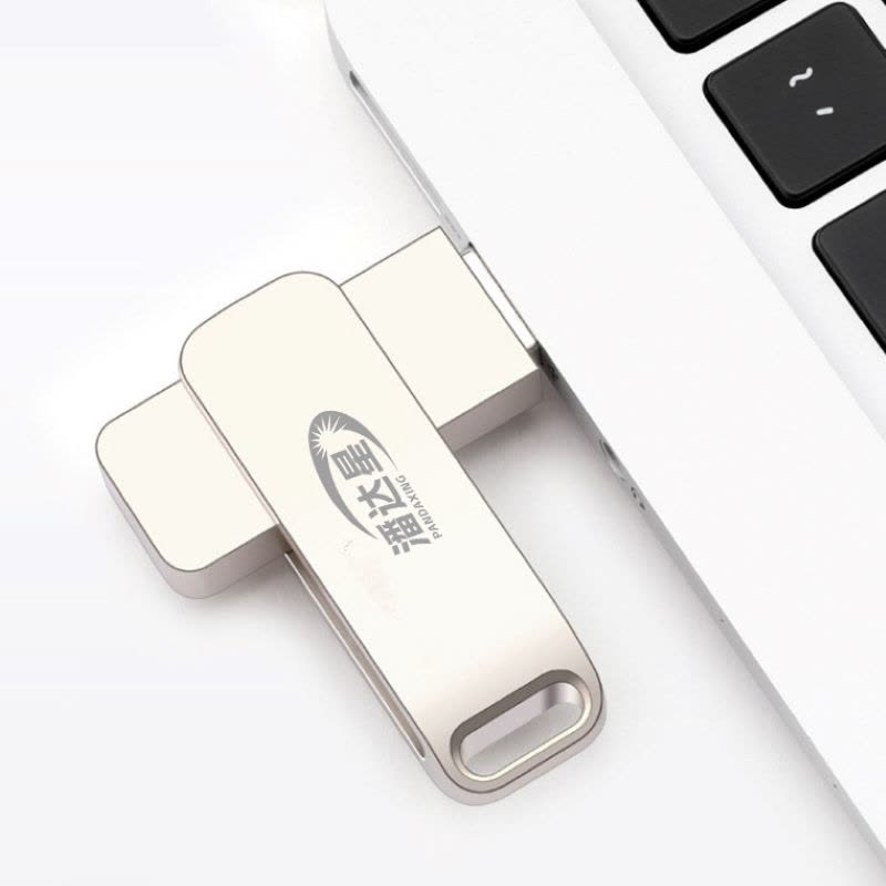 潘达星ZH1003 128G USB3.0 U盘/优盘 银色图片