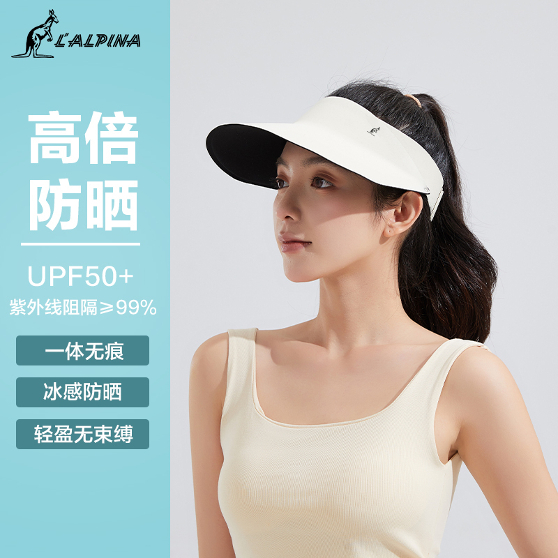 L’ALPINA/阿尔皮纳袋鼠无痕一体防晒帽女夏季防紫外线空顶帽遮阳