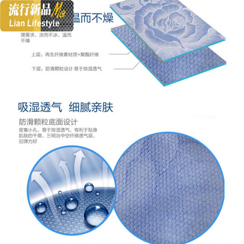 学生宿舍冰丝凉席1m单人床0.9m可折叠1.2m水洗夏季0.8m卡通席子 三维工匠凉席/凉枕高清大图