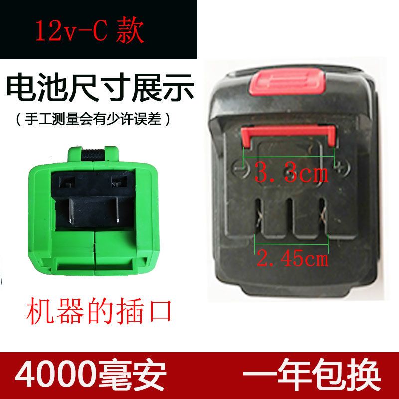 12v充电钻电池16.8v锂电池36v手电钻电池充电器配件 12v充电器