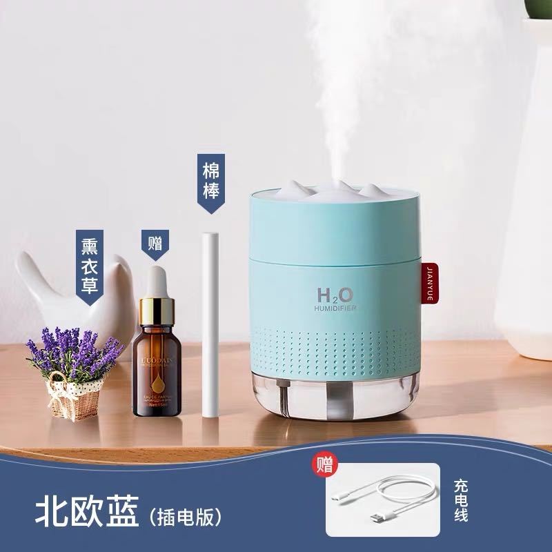 加湿器喷雾卧室大雾量可充电香薰usb纳丽雅(Naliya)便 天空蓝插电版☆无水自动断电☆纳米细雾深度补水加送棉棒精油▲
