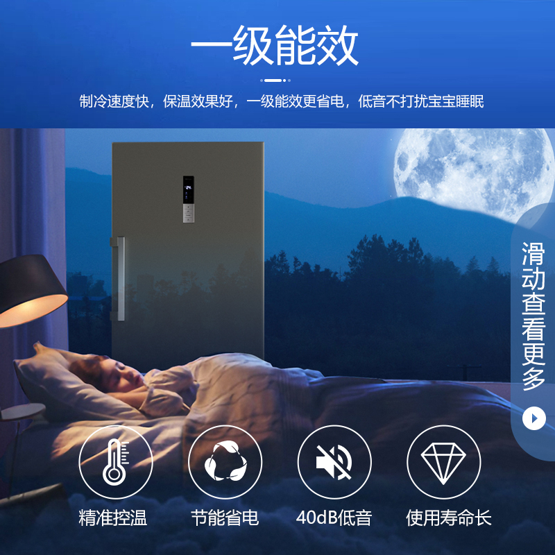 美菱(MELING)3 80升商用变频风冷无霜全冷冻冰柜1级冷冻柜商用保鲜设备立式冷柜MCF(L)-398LDWEP