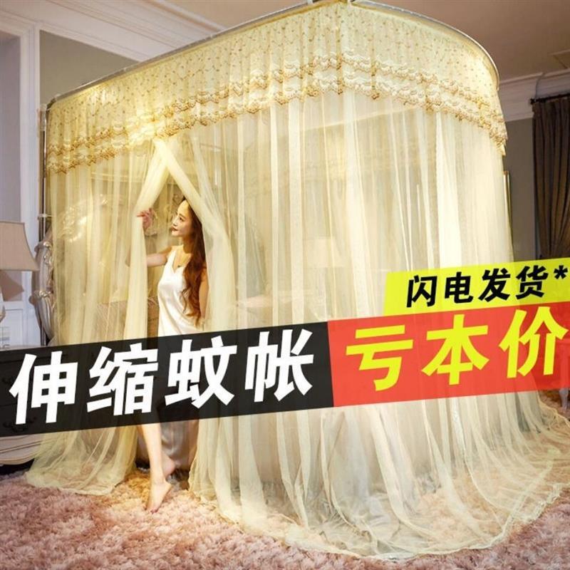 导轨蚊帐u形u型轨道家用伸缩床公主风纹账欧式支架固定